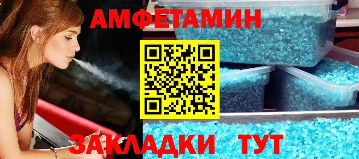 Amphetamine  Вход с VPN  Дмитров  Амфетамин Premium 
