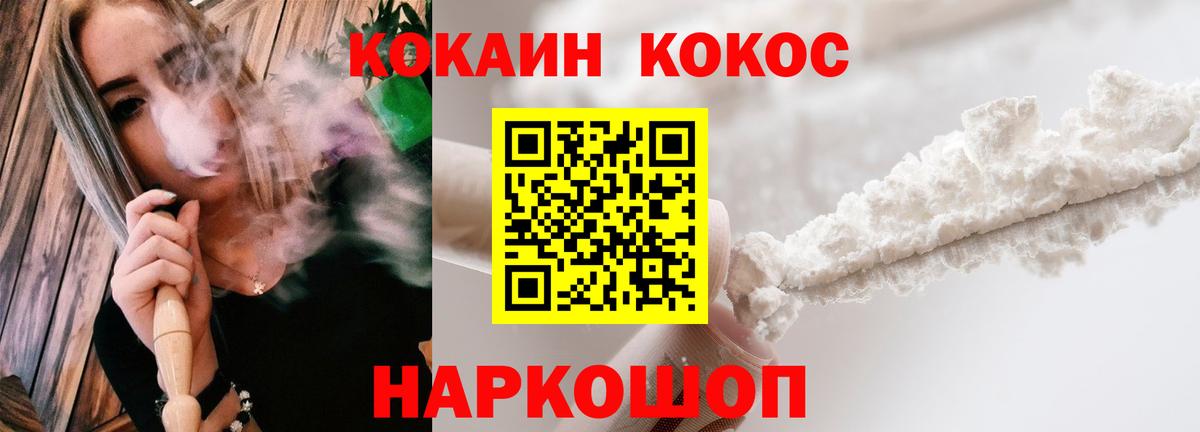 COCAIN Эквадор Дмитров