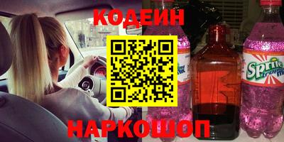 COCAINE Балахна