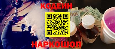 COCAINE Балахна