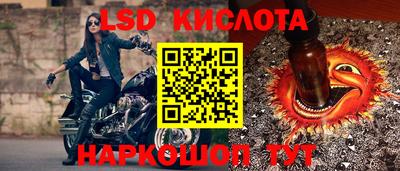 COCAINE Балахна