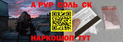дурь Балашиха