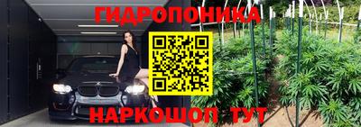 дурь Балашиха