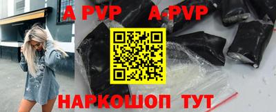 МДПВ Балаково