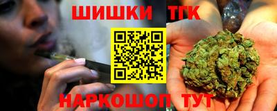 COCAINE Балахна