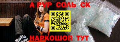 МДПВ Балаково