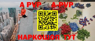 МДПВ Балаково