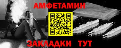 ALPHA PVP Владимир