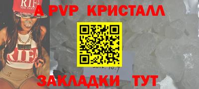 МДПВ Балаково