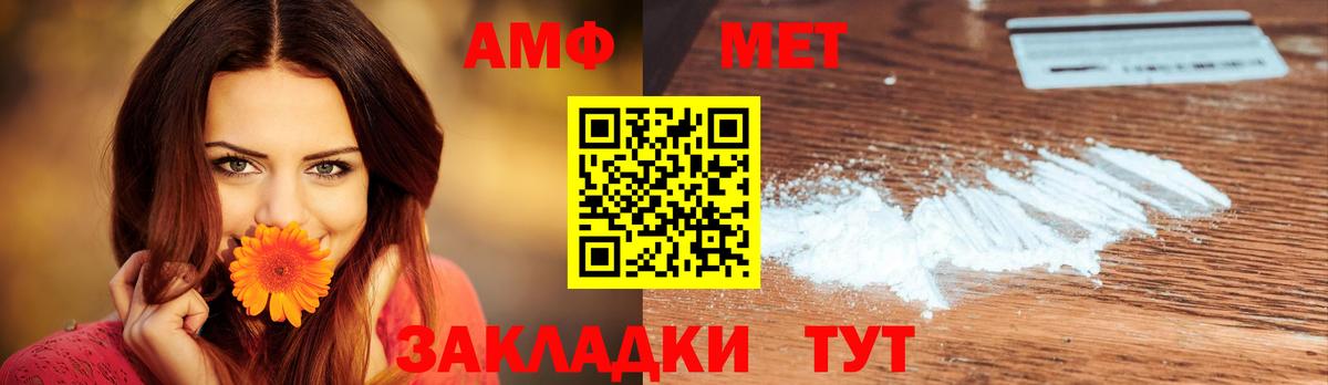 Метамфетамин винт  Метамфетамин  Дмитров  Вход с VPN 
