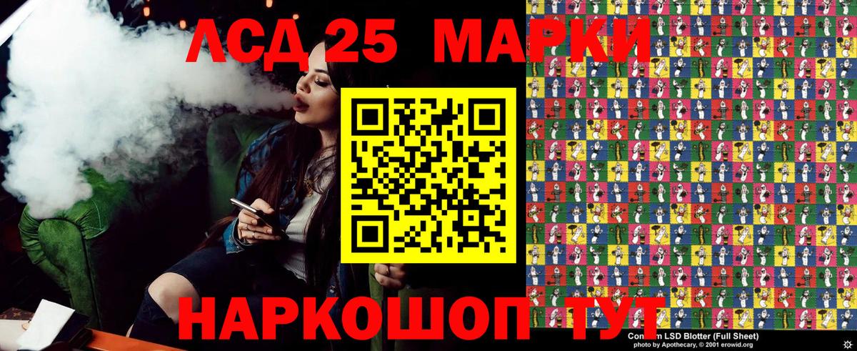 Марки NBOMe 1,5мг Дмитров