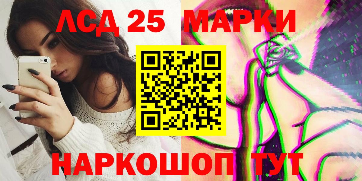 ГАШ Дмитров