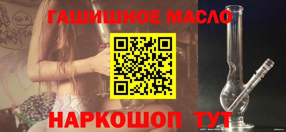 Дистиллят ТГК Wax Дмитров