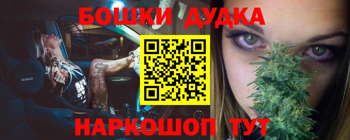 Меф МЯУ МЯУ кристаллы  МАРИХУАНА  COCAIN  Дмитров  Гашиш  LSD-25  ГАШИШ  Экстази  Вход с VPN 