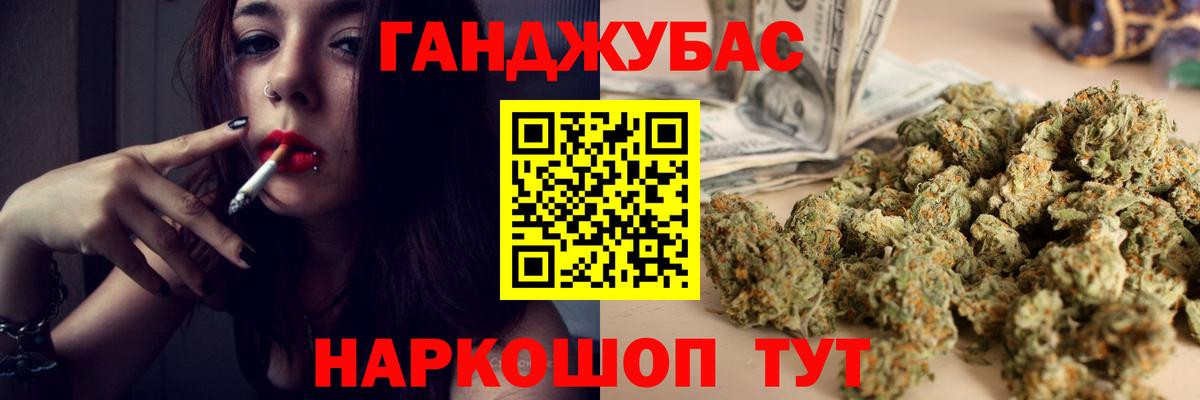 Дмитров  Конопля марихуана  Бошки марихуана семена  Вход с VPN  Бошки марихуана SATIVA & INDICA 